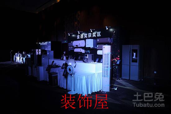 2016科技家电金选奖公布 美的、海尔等入选 6